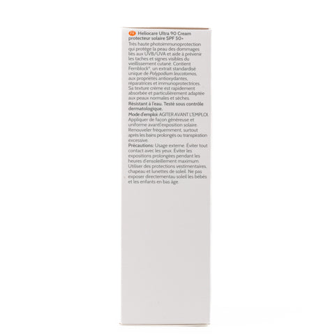 Heliocare Ultra Cream (SPF 50+) - 50ml